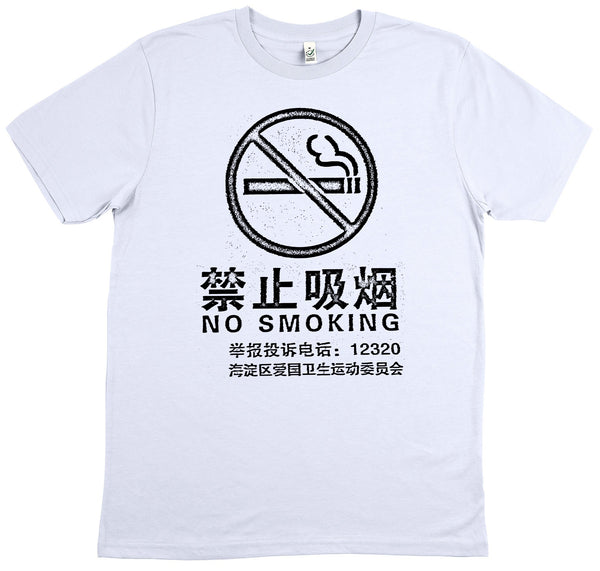 NO SMOKING